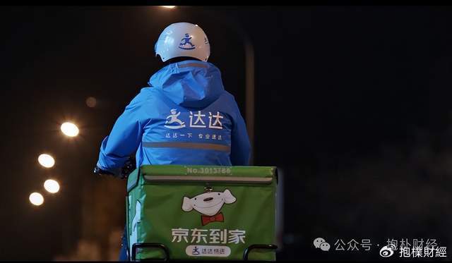 皇冠体育_刘强东吃了一顿“价值上亿”的火锅之后皇冠体育，京东外卖崩了
