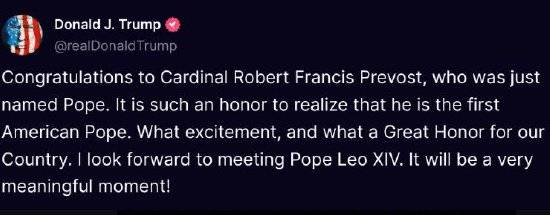 皇冠体育App下载_普雷沃斯特当选新一任天主教罗马教皇 特朗普称期待与其会面