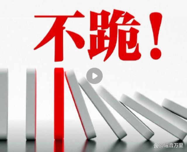 皇冠hga010注册_中国不跪皇冠hga010注册!日本照单全收?美国货运已崩39%!特朗普正在付出代价