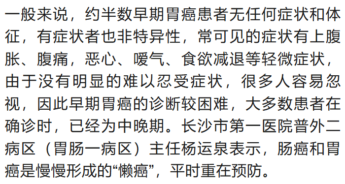 皇家马德里v帕丘卡_年仅22岁皇家马德里v帕丘卡!女博主“爱吃鱼香肉丝”去世!毕业两个月确诊……