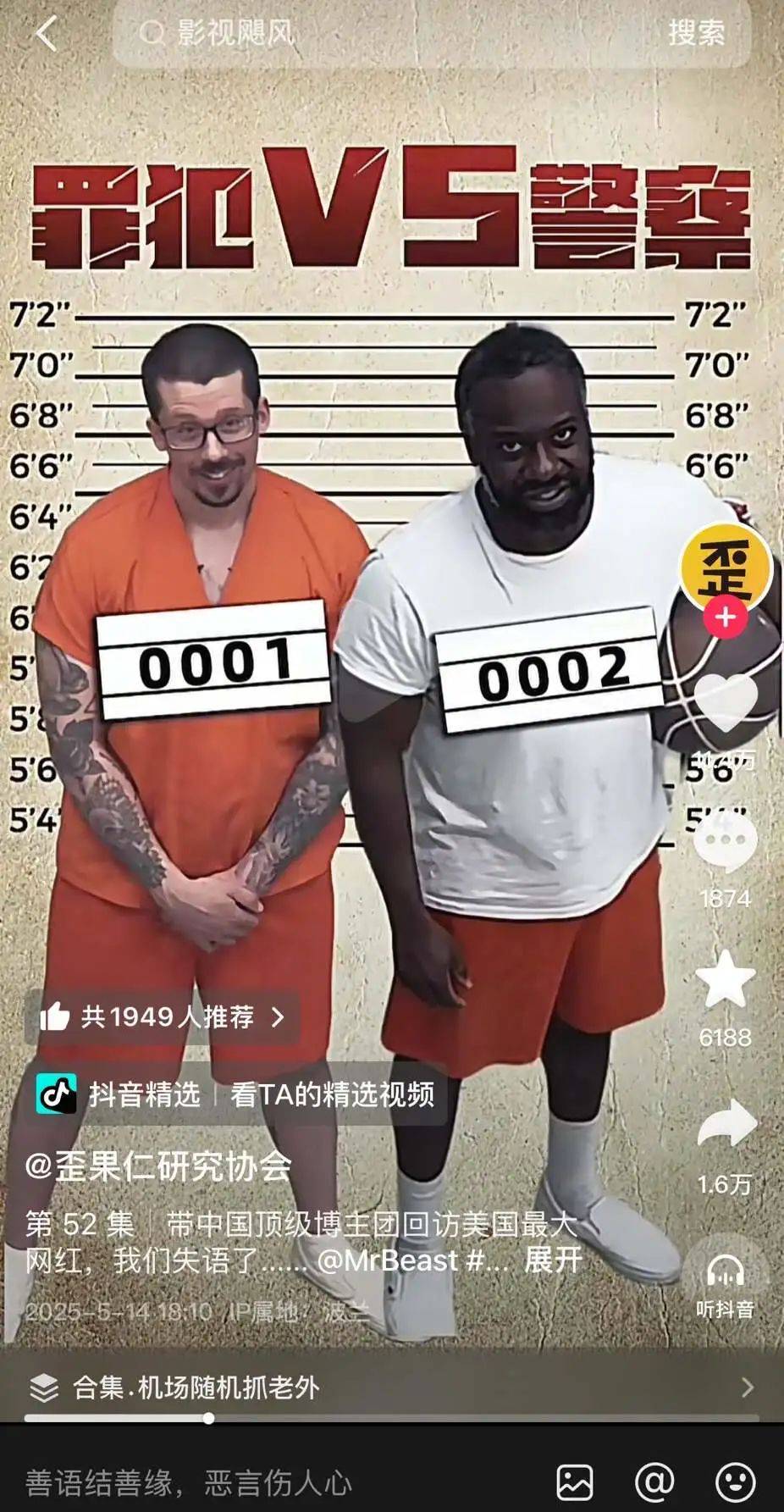 波尔图v阿尔艾利开罗_全球第一网红也要来中国波尔图v阿尔艾利开罗，海外博主开始眼红甲亢哥的泼天流量