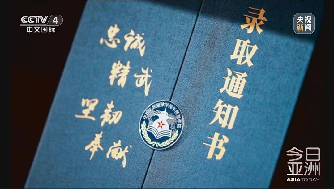 皇冠abcd类型盘_72年来首次皇冠abcd类型盘！这所位于青岛的中国“最神秘军校”招录本科女学员