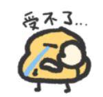 Artis Brno vs布尔_第11号台风“杨柳”突然北抬Artis Brno vs布尔！明天闵行或将下开水……