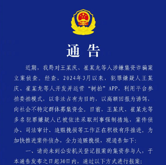 皇冠登一登二登三区别_纪念中国人民抗日战争暨世界反法西斯战争胜利80周年大会第一次综合演练圆满结束【三分钟新闻早知道】