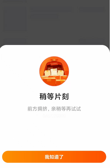 克里斯恬桑德vs白兰恩_卖爆了！60秒全部售罄！直播间10分钟涌入150万人克里斯恬桑德vs白兰恩，付款都卡顿……