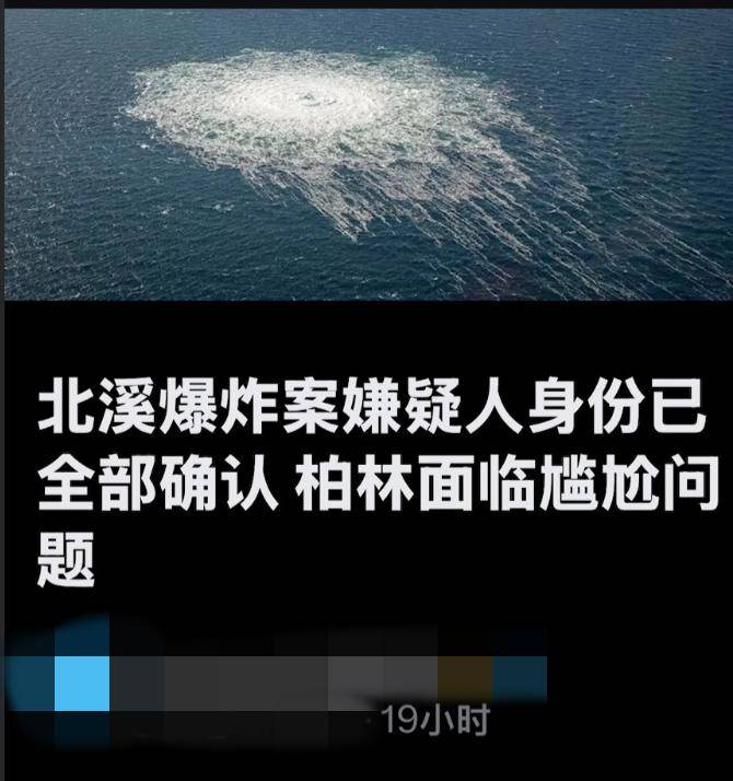 电竞足球-FIFA 亚得里亚联赛(2× 5分钟)_乌克兰女蛙人深潜80米电竞足球-FIFA 亚得里亚联赛(2× 5分钟),在北约家门口,炸了北溪管道,遭德国通缉