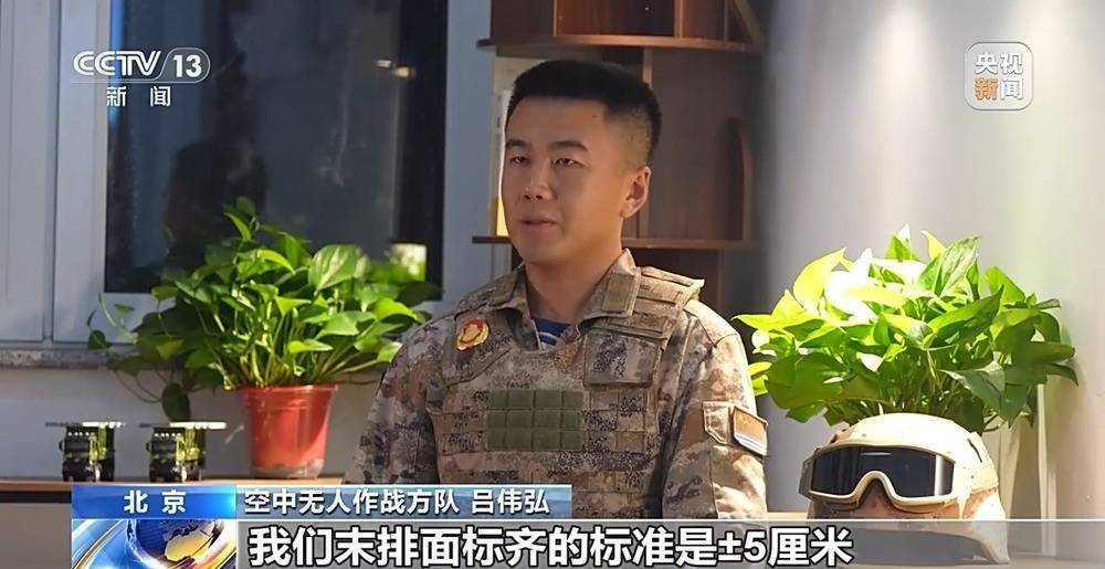 冰岛vs斯洛文尼亚_装备超宽超限、队形设置复杂 10架无人战鹰如何米秒不差精彩亮相?