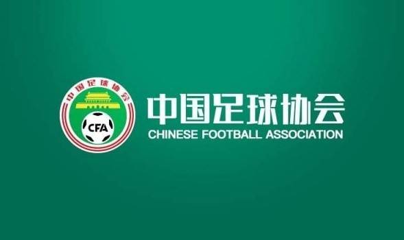 罗马尼亚甲组联赛_26/27赛季亚冠中超名额：中超冠军直通 足协杯冠军踢附加赛
