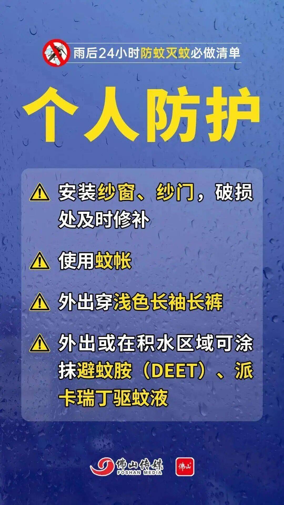 皇冠信用網注册开户_广东中南部未来一周蚊子活跃皇冠信用網注册开户,早晚这两个时间要注意