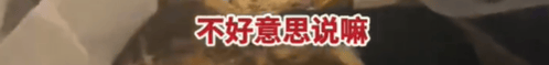 皇冠登1登2登3代理_高铁上因邻座男童长时间踢座皇冠登1登2登3代理,女子写管不住小孩别带,被家长怼哭