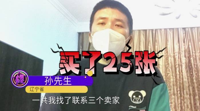 如何申请皇冠信用盘_男子低价买入2500元西贝代金券如何申请皇冠信用盘,充进小程序后竟全部消失!西贝回应:被盗刷,已报警!