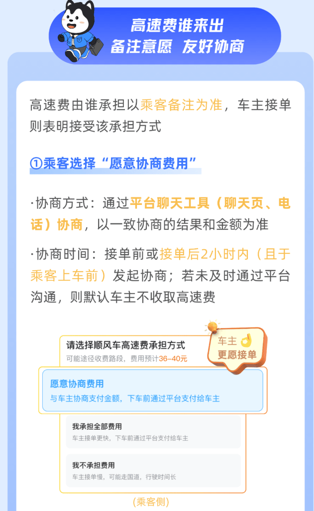 皇冠信用网址_女子打车不给高速过路费皇冠信用网址,扬言“没钱我不给,有钱我也不给” !司机将其送回起点