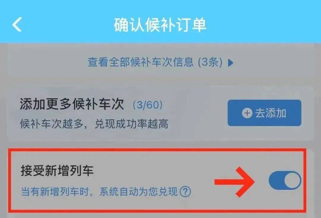 皇冠信用網开户_深圳北站凌晨返深被刷爆皇冠信用網开户!附近叫车超200人?别慌!公交地铁加班护送