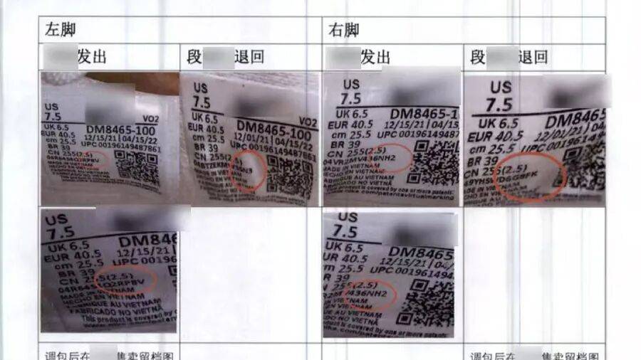 皇冠信用网怎么代理
_不对劲！男子每买一双鞋皇冠信用网怎么代理
，都会申请退货，累计达200余次！上海警方揭秘→