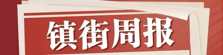 皇冠信用網在线开户
_镇街周报｜佛山“双节”文旅成绩单出炉皇冠信用網在线开户
，谁最吸睛