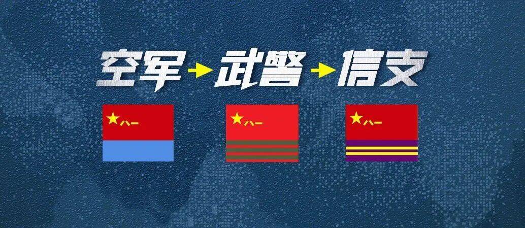 皇冠信用网开户
_牛!退役半个月皇冠信用网开户
,他第三次入伍!