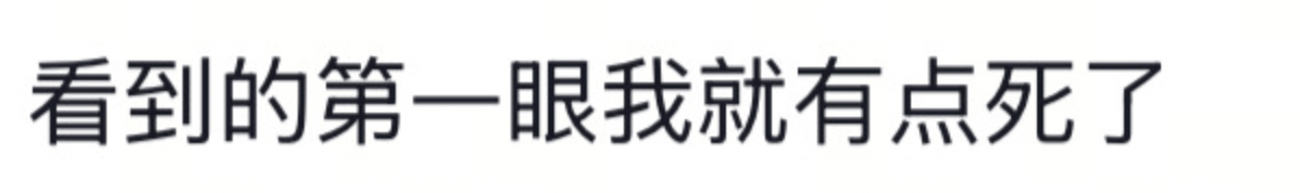 皇冠信用盘代理登1
_山东一新娘家凌晨出现巨大蜘蛛的倒影皇冠信用盘代理登1
，拍摄者：蜘蛛爬在灯泡上，网友：这才是喜结连理
