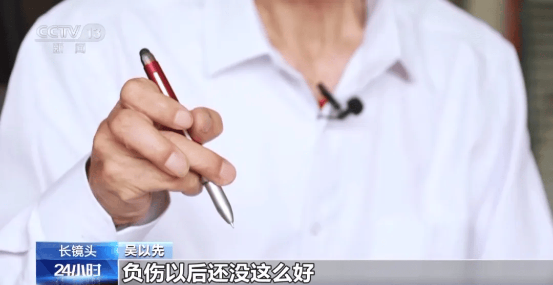 皇冠信用盘可以占几成
_“老先生皇冠信用盘可以占几成
，您把项链取下来再做CT”