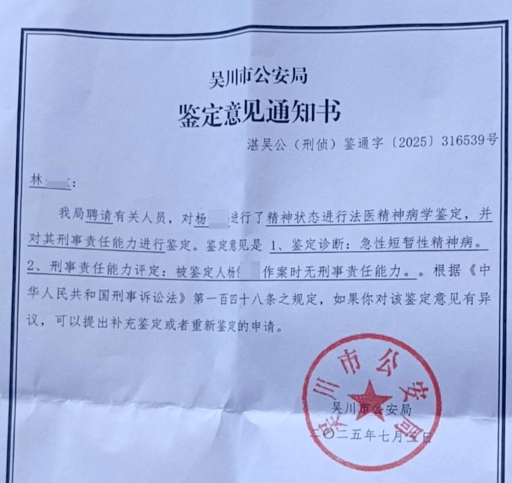 皇冠信用网登2代理
_男子借宿同学家皇冠信用网登2代理
，隔日持刀行凶致1死1重伤 死者妹妹：他作案前还主动让大哥陪做胃镜