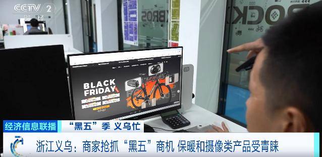 皇冠信用盘需要押金吗
_直接爆单皇冠信用盘需要押金吗
!浙江老板忙坏了:一天卖出3000单