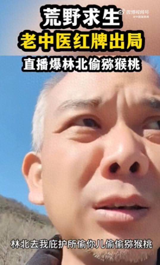 皇冠信用網代理
_荒野求生“老中医”曝林北偷猕猴桃皇冠信用網代理
,“荒野第一帅”文车车休整5天长15斤