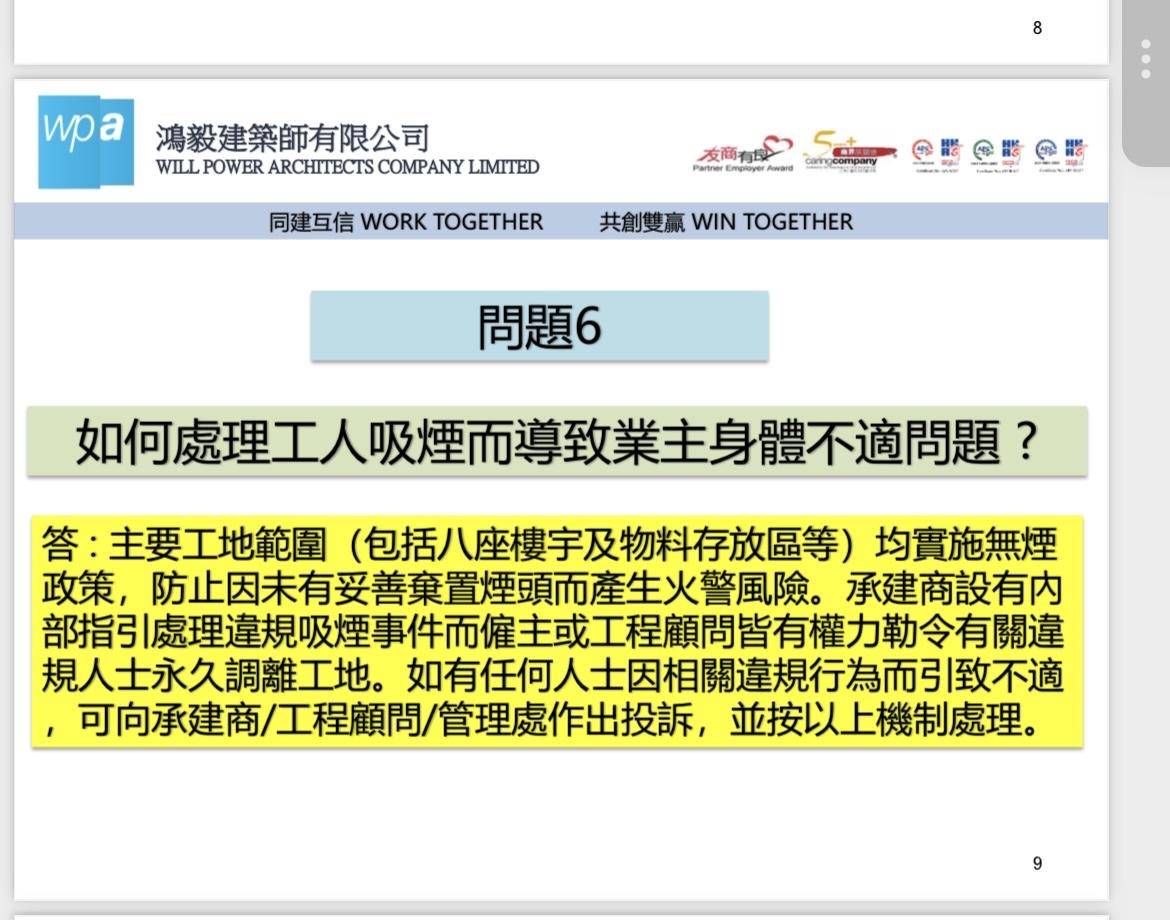 皇冠信用登2代理
_4小时内火警连升三级的宏福苑：单户最大面积44.9平方米皇冠信用登2代理
，大维修启动超1年，业主称被困者老人较多