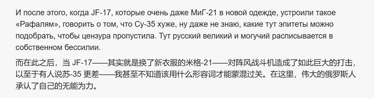 皇冠信用網代理注册
_苏35在埃及惨败皇冠信用網代理注册
！俄媒破防：输给了被中巴造“米格21”击落的阵风