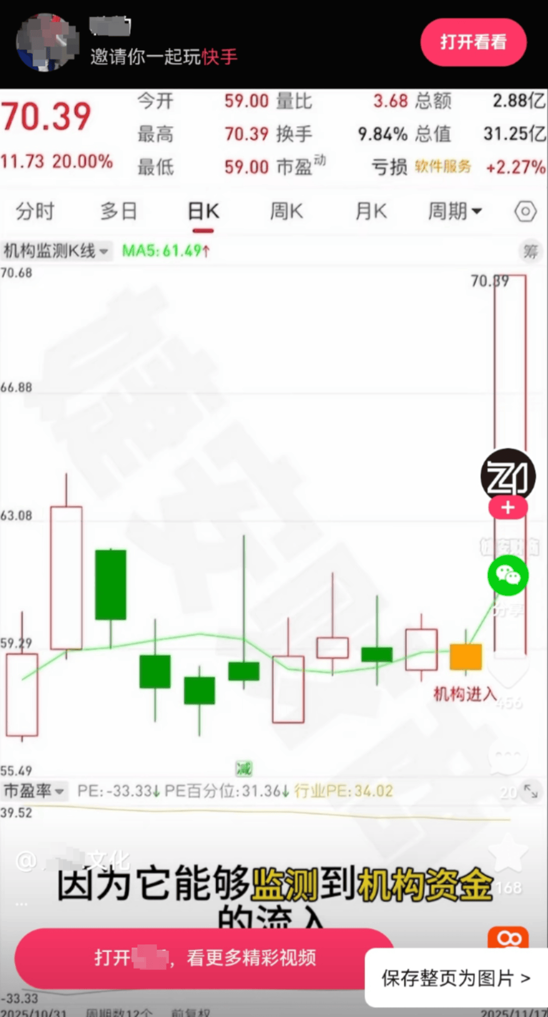 皇冠信用盘代理
_58岁保洁阿姨被骗光102万元积蓄皇冠信用盘代理
，强忍心痛用“90万”钓出骗子