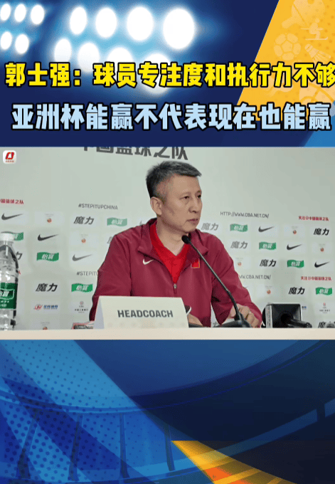 皇冠信用网会员注册网址
_中国男篮主场76-80不敌韩国男篮皇冠信用网会员注册网址
,郭士强回应首战失利