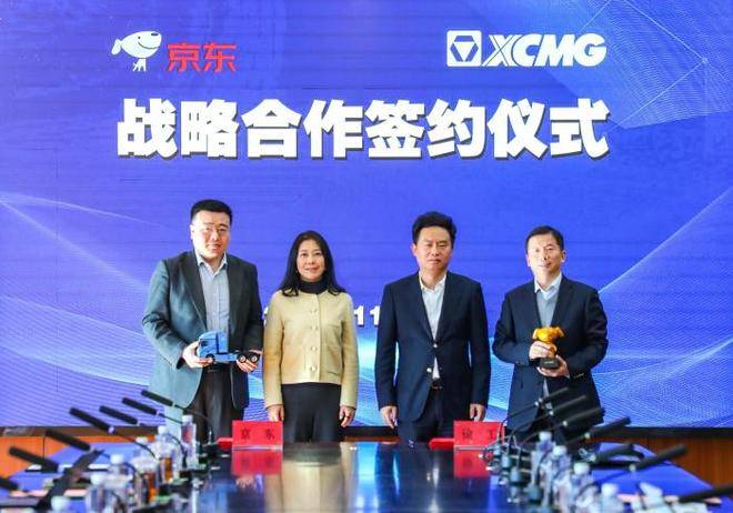 新西兰破坏者 vs 悉尼国王_中国制造降本万亿新西兰破坏者 vs 悉尼国王？徐工与京东工业扇动第一下翅膀