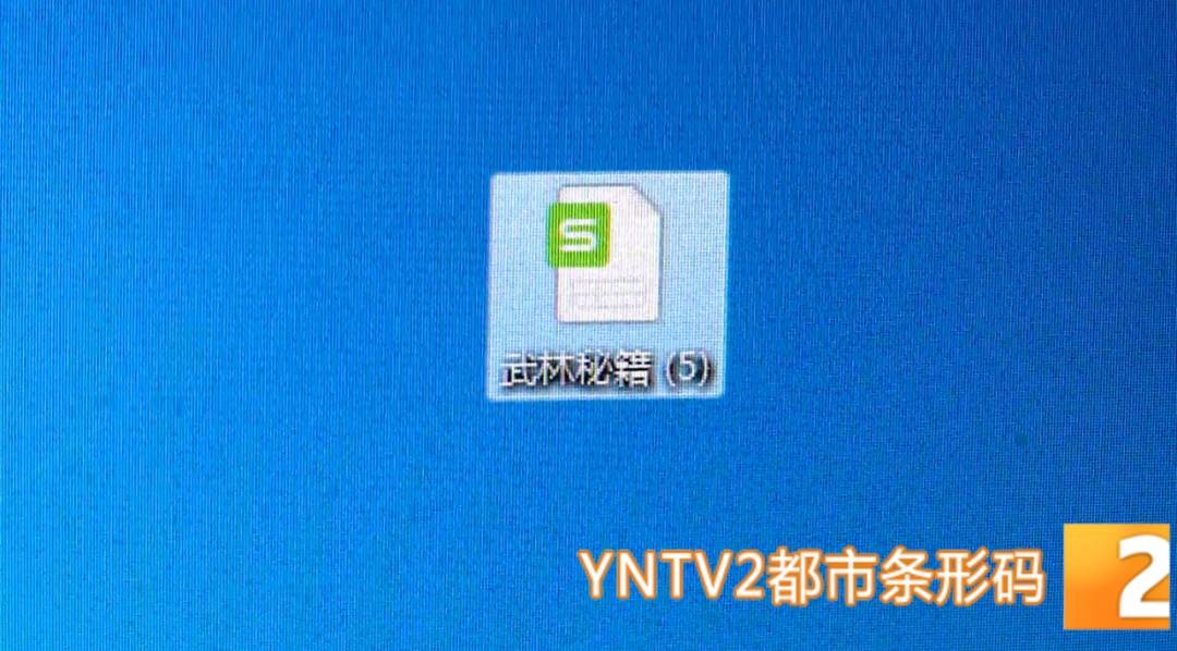 波多黎各 vs 牙买加_昆明警方意外查获名为“武林秘籍”的表格波多黎各 vs 牙买加，详细划分人设、开场白……