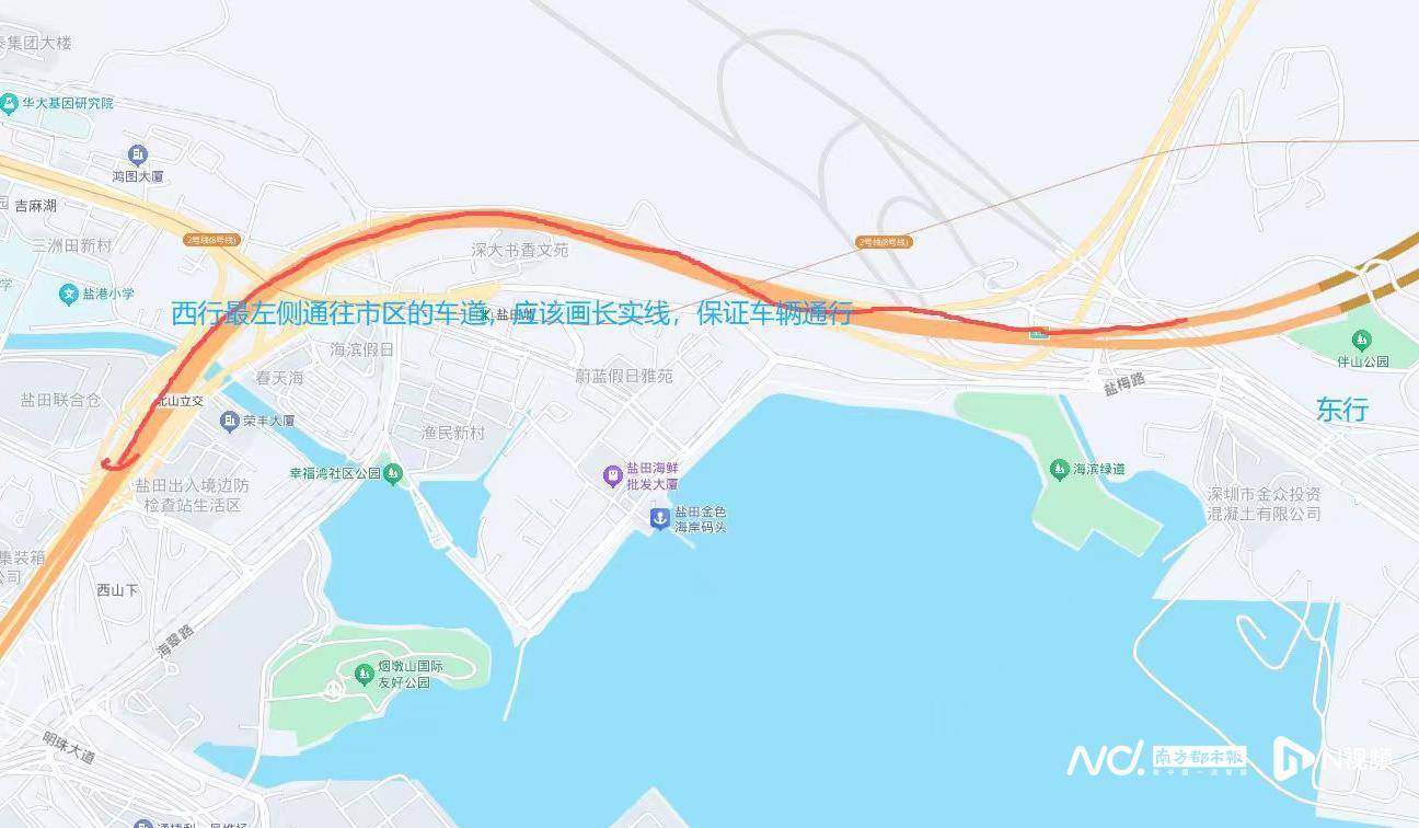 皇冠信用网结算日是哪天
_高峰堵车超半小时皇冠信用网结算日是哪天
,深圳一市民建议车道改为长实线,部门回应