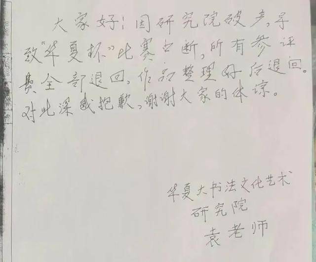 怎么开皇冠信用平台
_“全网最忙五人组”曝光!两份名单怎么开皇冠信用平台
,都是照搬“人名大全”?