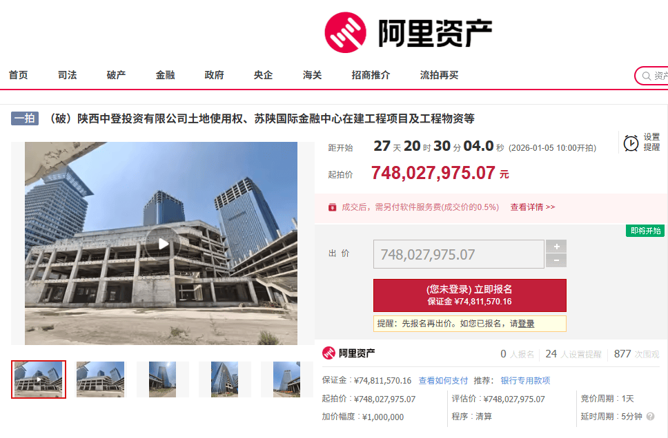 信用平台出租
_西安地标“双子塔”荒芜十年信用平台出租
,7.48亿起拍