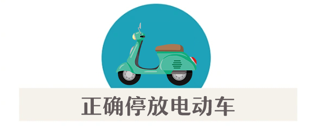 皇冠体育App下载
_集中曝光皇冠体育App下载
!郑州市2025年11月共发生13起电动自行车火灾!