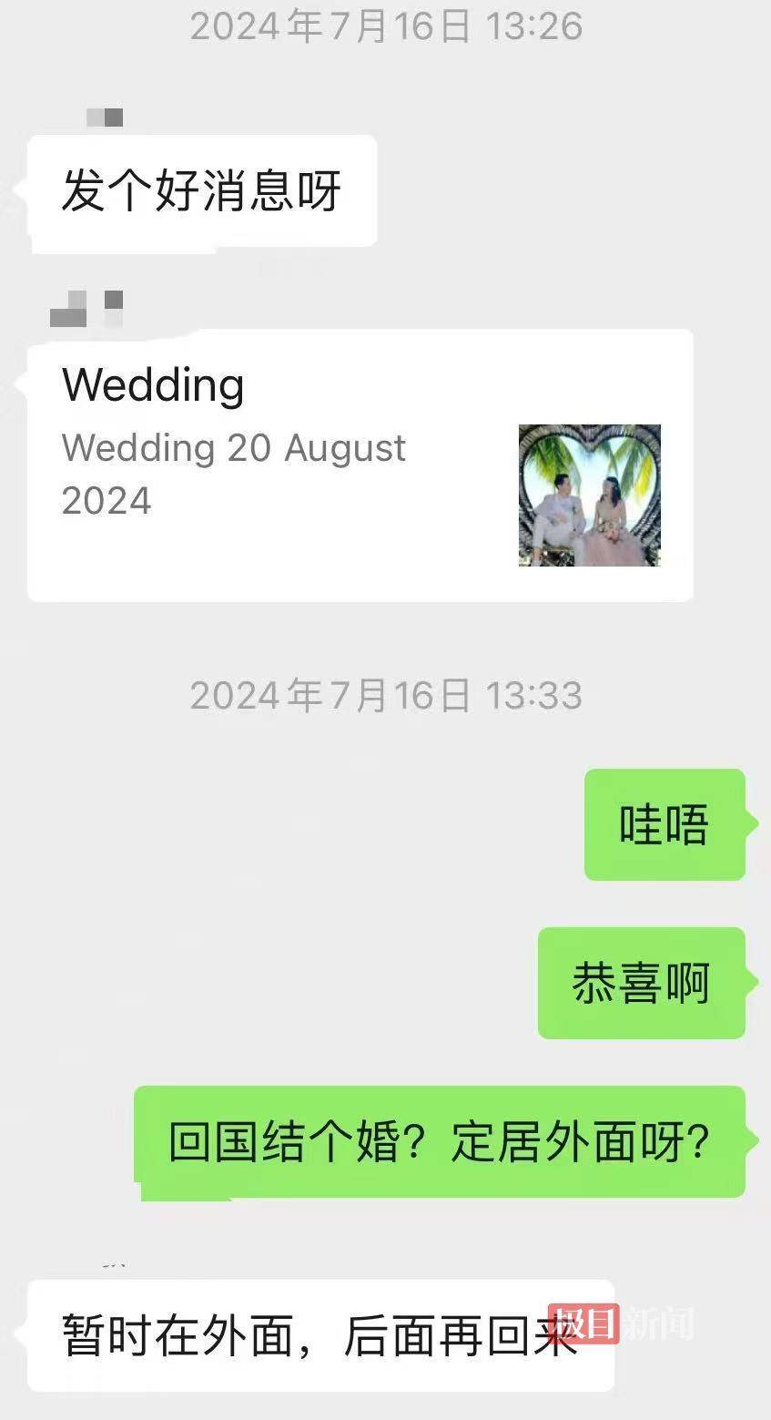 怎么弄皇冠信用网
_31岁中国女博士生和两个月大女儿在德国遇害怎么弄皇冠信用网
,嫌犯为外籍丈夫,家属已前往德国,遇害人大学室友:她被公派赴德留学,去年8月刚回国结婚度蜜月