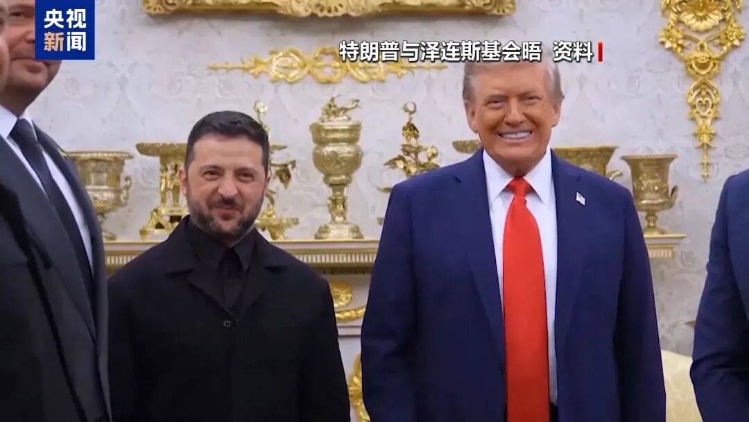 洲际附加赛1组
_特朗普:泽连斯基拿了3500亿美元洲际附加赛1组
,却丢了25%的国土,他得“现实点”,输了就是输了