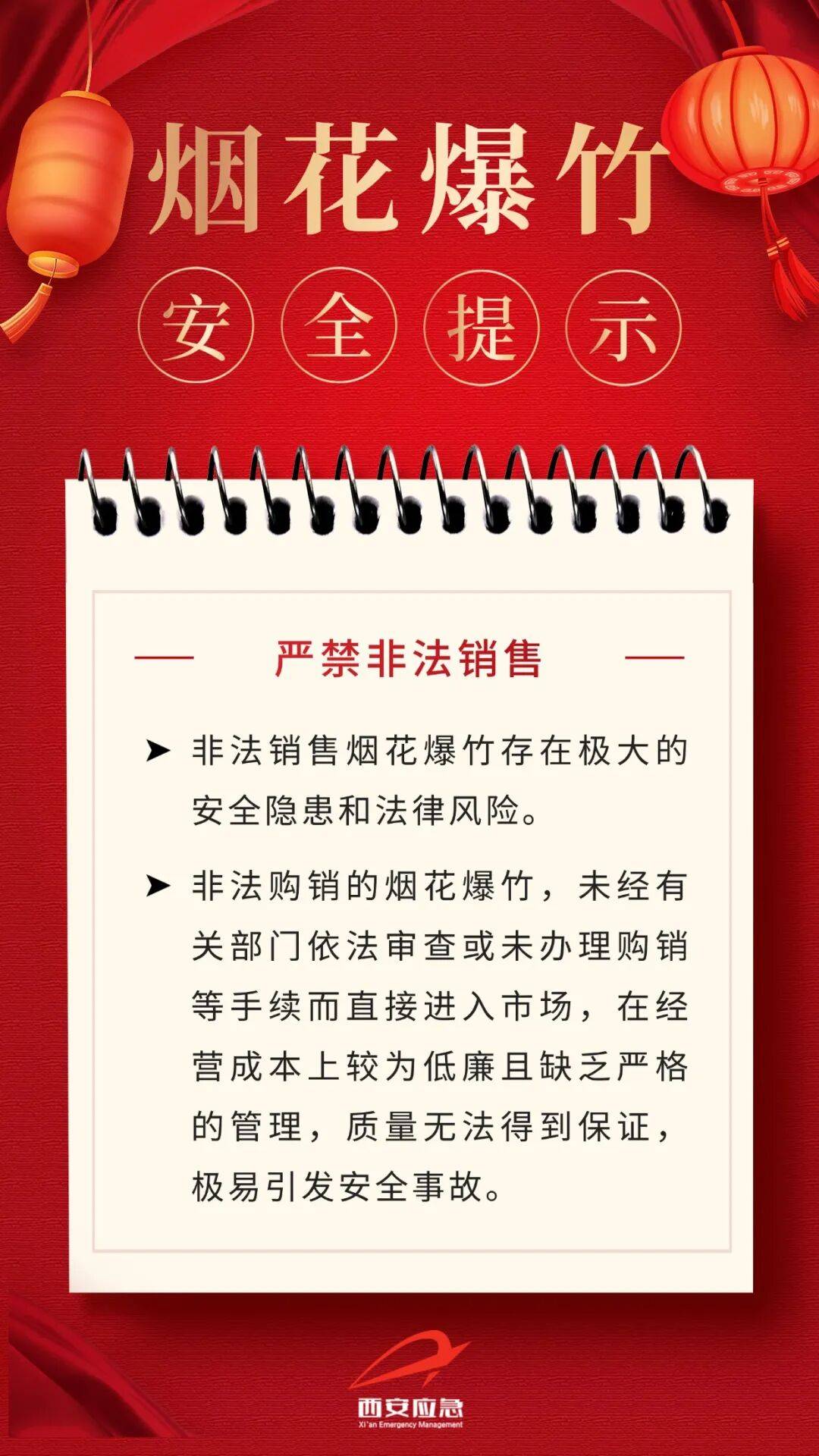 皇冠信用网怎么注册
_最新通报皇冠信用网怎么注册
!张某被西安警方行拘