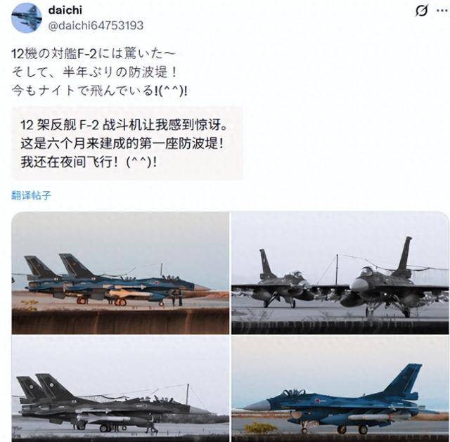 皇冠信用代理注册
_果然本性难改:12架F2挂48枚导弹升空皇冠信用代理注册
,日本演练“偷袭”辽宁舰?