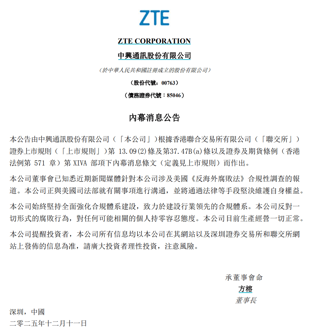 皇冠信用網在线开户
_突发利空皇冠信用網在线开户
！暴跌！最新回应来了