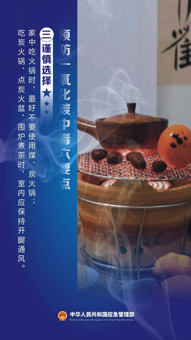 皇冠信用盘最高占成
_员工“踢了一脚”皇冠信用盘最高占成
,救了老板!冬季警惕“它”→