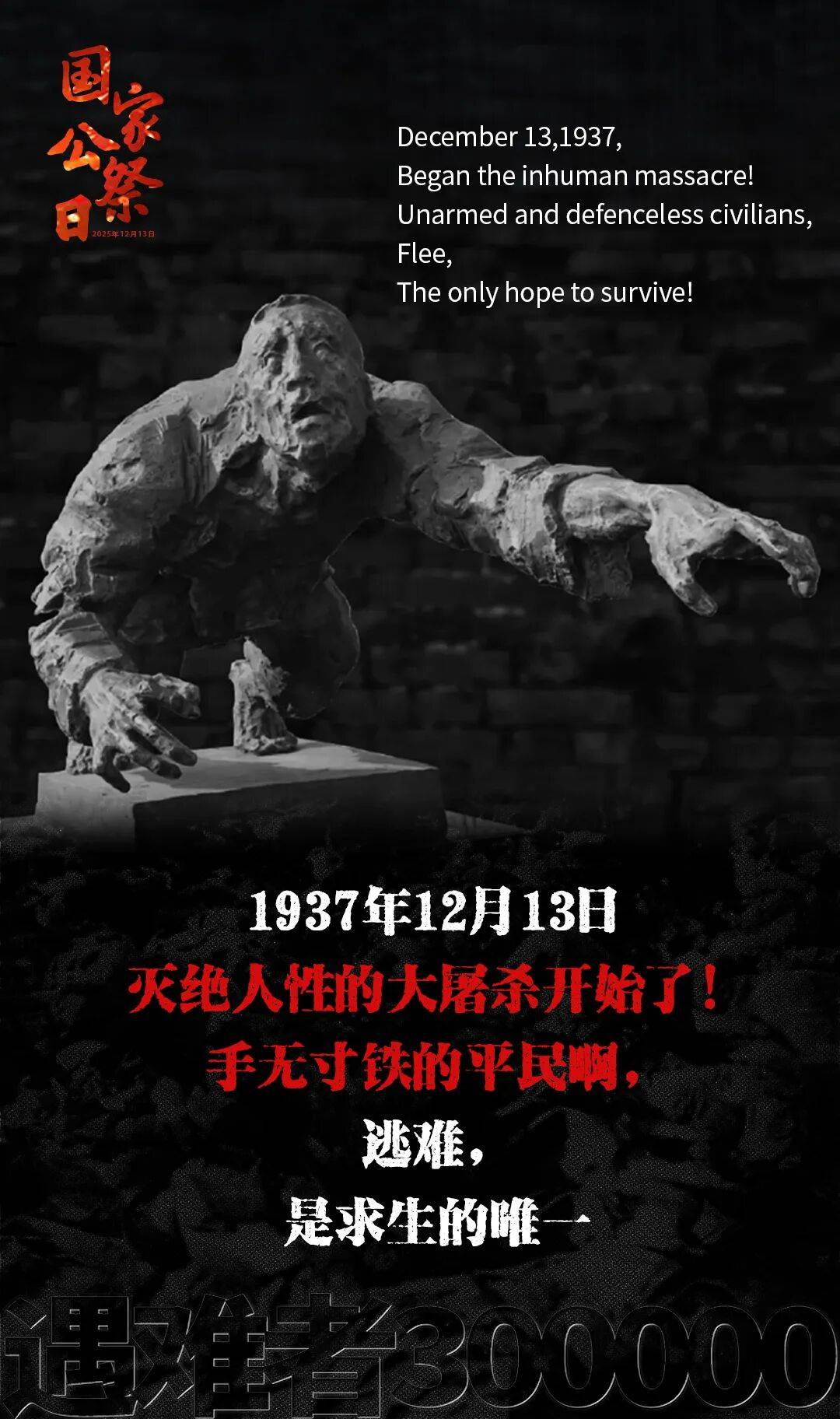 皇冠信用网怎么开户
_历史之痛皇冠信用网怎么开户
,永志不忘!