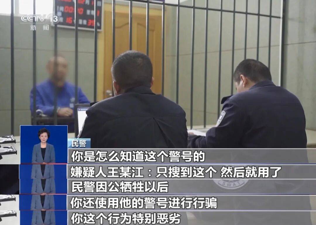 皇冠信用网会员开户申请
_撕下“警察”标识皇冠信用网会员开户申请
,露出“保安”两个字!警方披露案情→