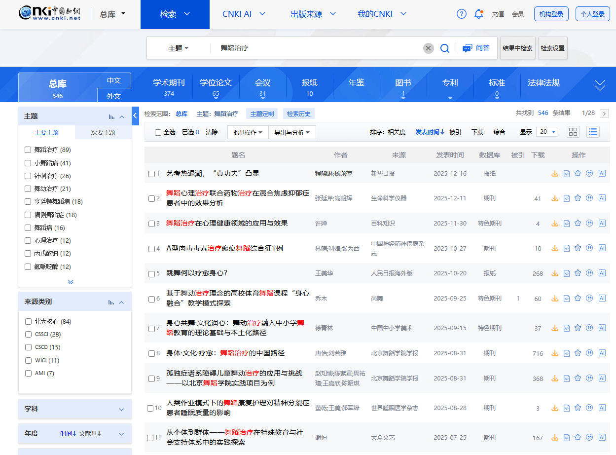皇冠信用盘如何申请
_四川一高校老师自创“心舞疗法”因动作怪异引争议皇冠信用盘如何申请
,当事人:有上万名会员,在搜集数据