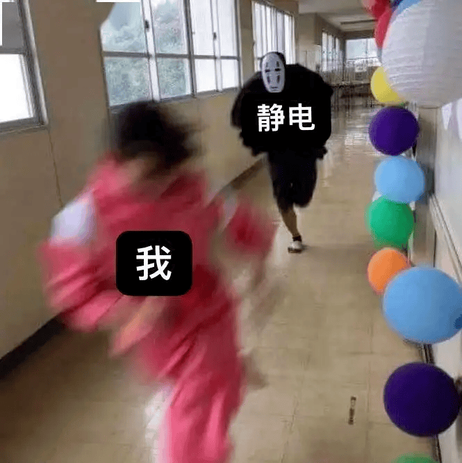 皇冠信用网怎么注册_别买那些防静电神器了皇冠信用网怎么注册,真正的克星只需要一面墙