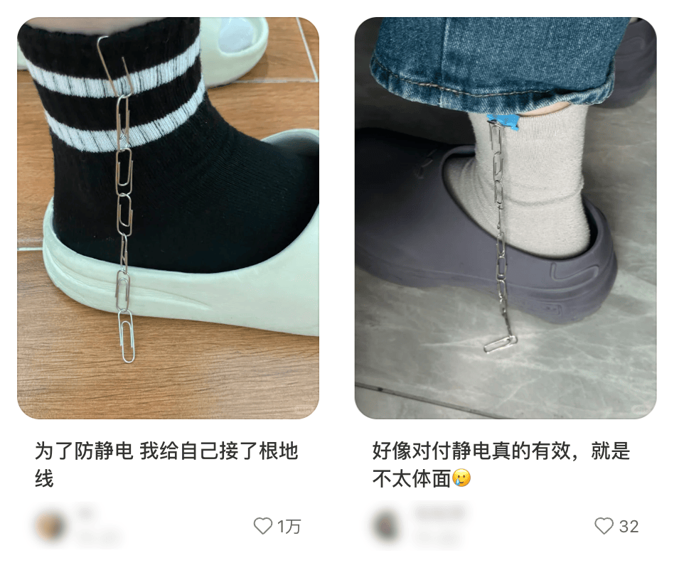 皇冠信用网怎么注册_别买那些防静电神器了皇冠信用网怎么注册,真正的克星只需要一面墙