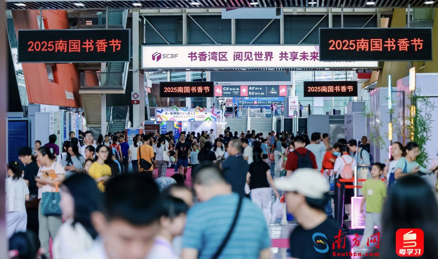 皇冠体育App下载_回眸2025：广东文化热点图鉴