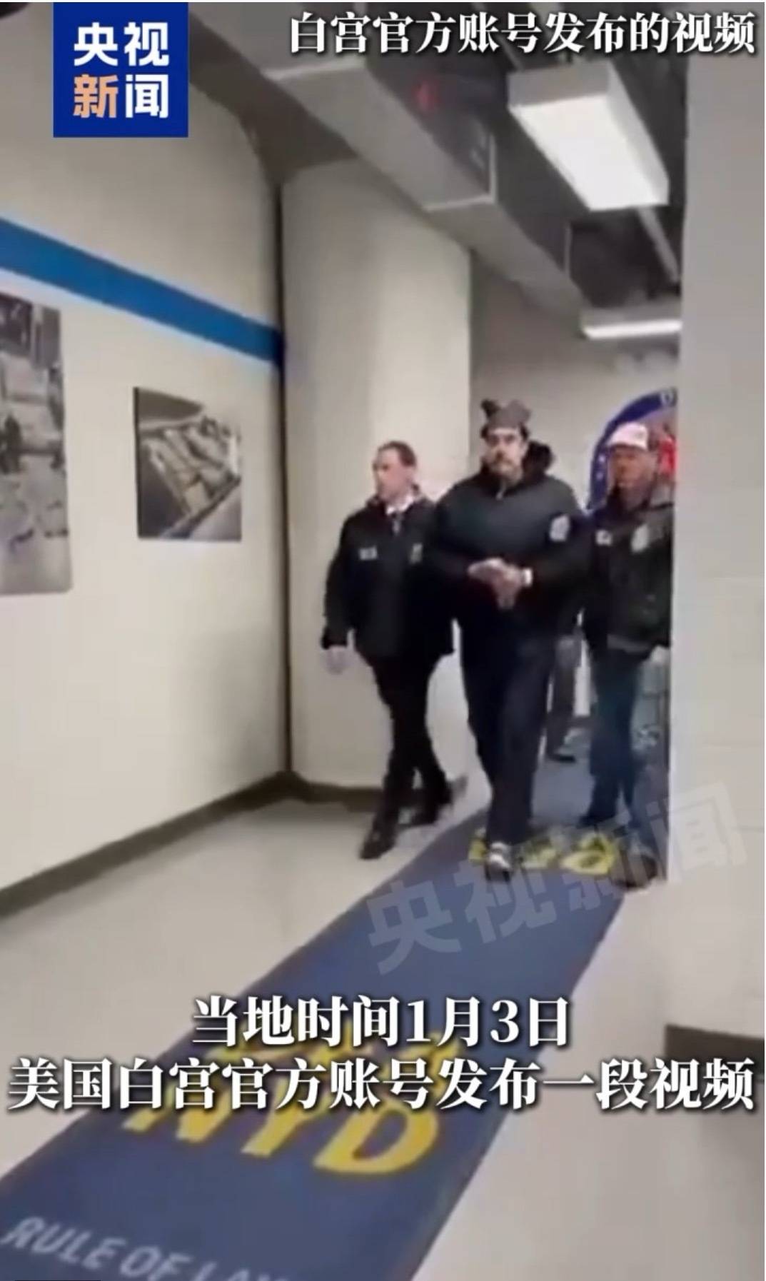 皇冠足球管理平台出租_美国“闪击”委内瑞拉的资源账:价值17万亿美元的石油、储量全球第四的金矿、占世界3.3%的天然气……