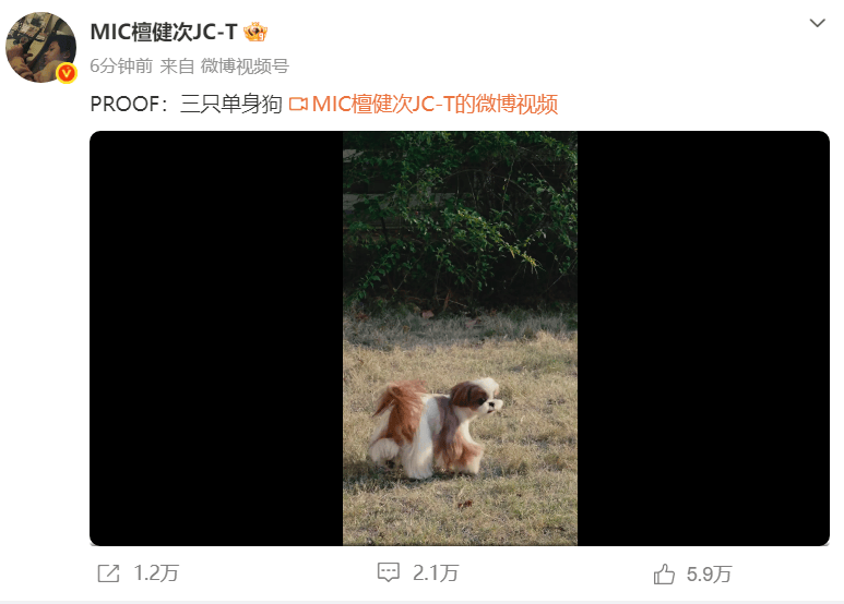 welcome皇冠注册_刘一诺回应与檀健次恋情：在一起过welcome皇冠注册，已分手