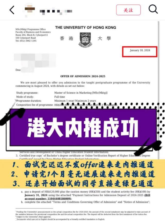 皇冠信用网如何注册_多所高校辟谣皇冠信用网如何注册！所谓“教授内推”“寒假学堂”都是骗局